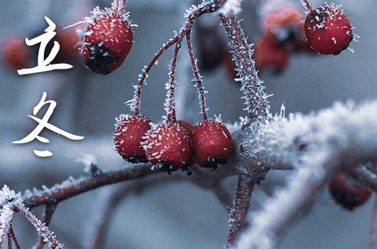 2024年立冬是哪一天 2024年立冬装修屋顶吉祥吗 2024年立冬是哪一天 2024年立冬装修屋顶吉祥吗