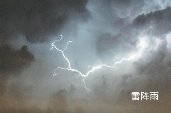 8月14日深圳会下雨 今日雷阵雨转大雨温度31℃~26℃