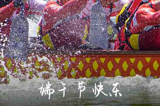 2024年什么时候端午节 2024年端午节桥梁连接好不好 2024年什么时候端午节 2024年端午节桥梁连接好不好