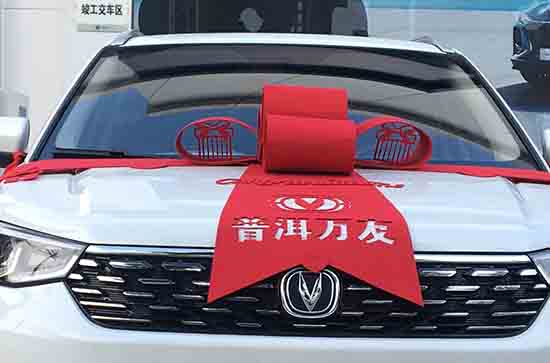 2024年农历五月哪几天买车最吉利 2024年五月买车黄道吉日查询表