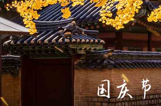 十一高速路免费时间规定2023