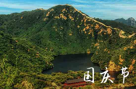 2023年国庆节是祖国多少岁生日 2023年国庆节是祖国多少岁生日