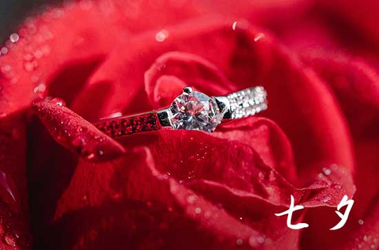 中国民间节日七夕节习俗 七夕节有哪些习俗活动