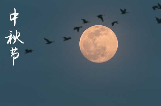 今年中秋月是“十五的月亮十五圆” 2023年中秋超级月亮观赏时间指南 今年中秋月是“十五的月亮十五圆” 2023年中秋超级月亮观赏时间指南