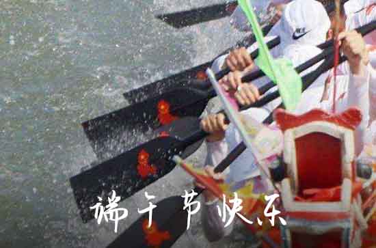 端午节在中国古代节日序列中的位置 戴上“二五眼”看五月