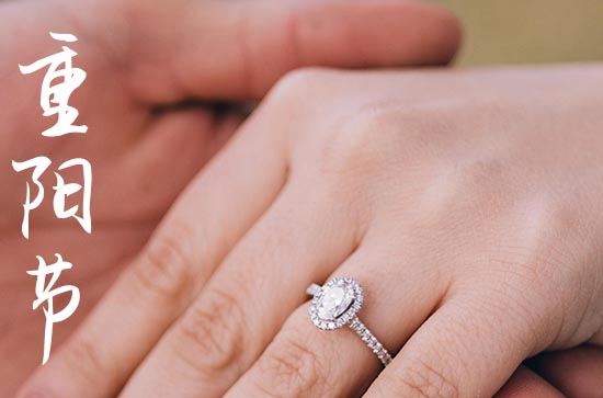 重阳节有哪些对联诗句 关于重阳节对联句子