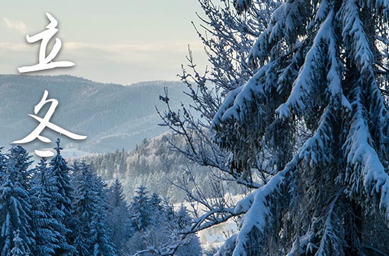 2023年立冬是什么时候时间 2023年立冬装修好不好