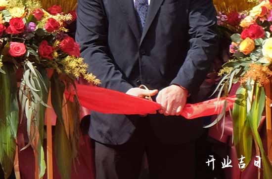 2024年11月属兔开业黄道吉日一览表 顺心顺意的命运吉日