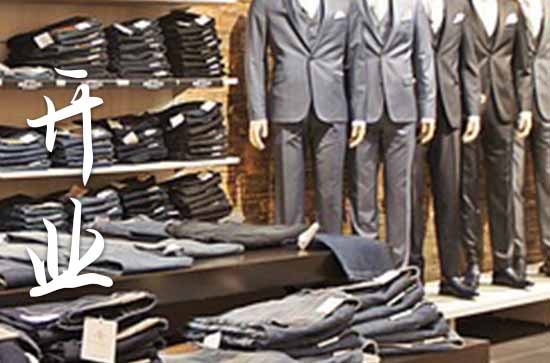 2024属虎农历十月店铺开张吉日一览表 2024农历十月属虎店铺开张吉日