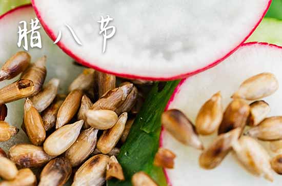 腊八是什么节日 腊月初八为腊八的说法_