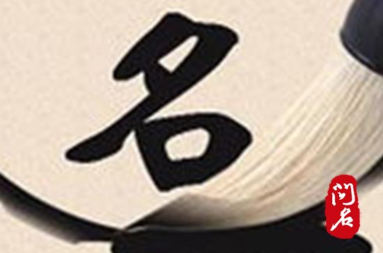 财务公司名字好听优质 适合财务公司取的名字 财务公司名字好听优质 适合财务公司取的名字