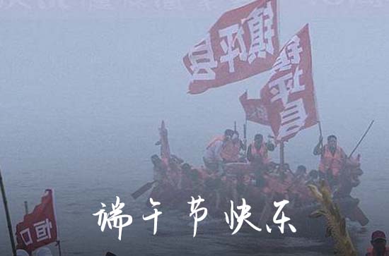 2024端午节发朋友圈祝福语文案大全 端午节的禁忌有哪些