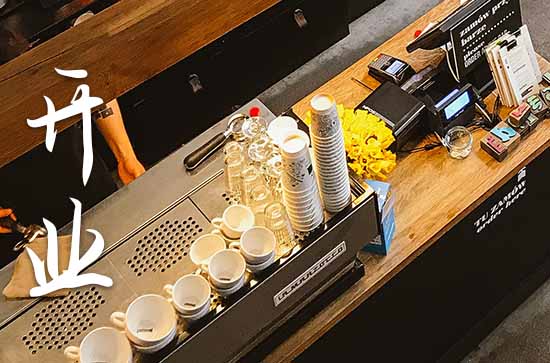 2025年2月21日新店开业好不好 是不是黄道吉日 2025年2月21日新店开业好不好 是不是黄道吉日