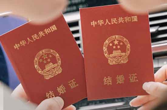 2024农历十月初一日结婚登记吉利吗 今日宜结婚登记吗