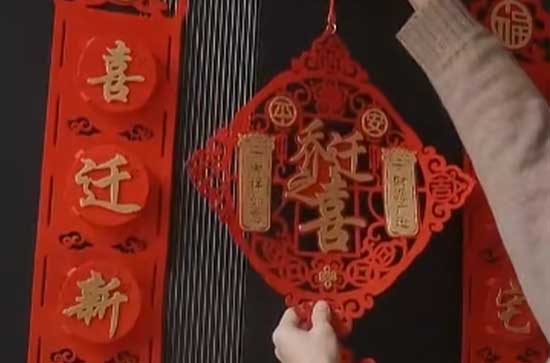 2023年八月入宅吉日查询