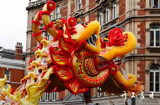 2023农历十一月十四不是黄道日吗 今日是店铺开张黄道吉日吗