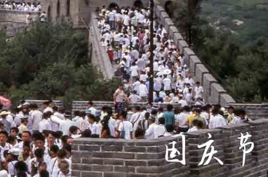 2023年国庆节成立多少周年,国庆节多少周年