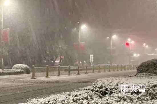 呼伦贝尔10月31日天气预报:高温3℃~低温-5℃，雨夹雪转多云，会下雨
