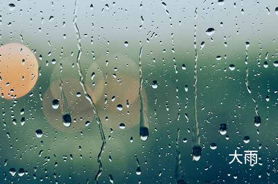 汉中9月29日天气预报:高温20℃~低温14℃，大雨转雨，会下雨