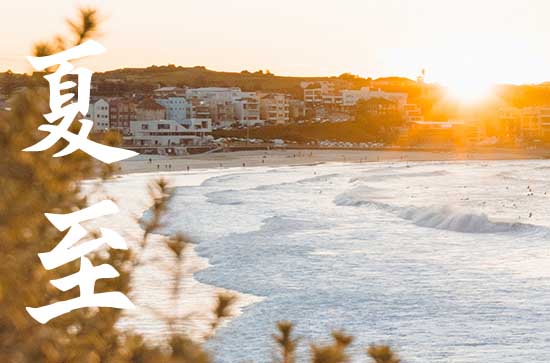 2023年夏至过后的雨多吗 夏至下雨好不好 2023年夏至过后的雨多吗 夏至下雨好不好