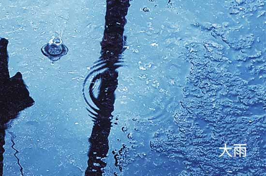 10月5日南通会下雨 今日大雨温度23℃~20℃