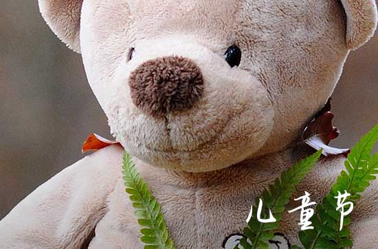 六一儿童节是法定节假日吗 23年61儿童节放假几天
