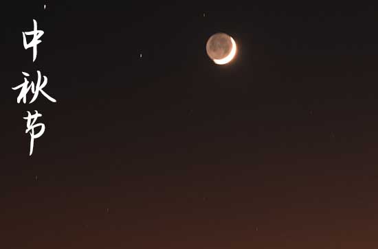 2023年广州中秋最佳赏月时间 今年中秋有近9年最大的月亮
