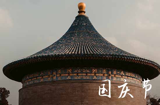 今年国庆节天气热不热2023 今年国庆节天气是什么天气