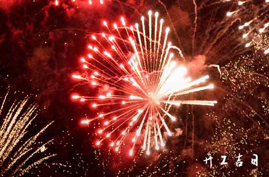 2024年2月2日开张适合吗 今日是开张黄道吉日吗