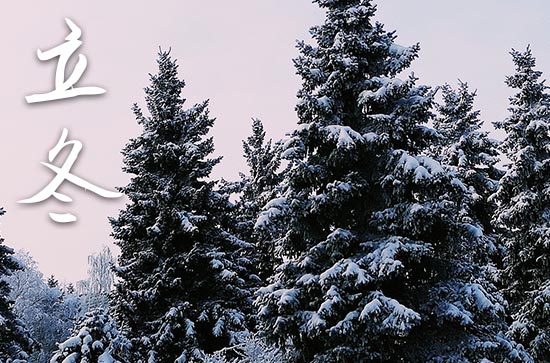 立冬2024年是几月几日星期几 2024年立冬开光好不好 立冬2024年是几月几日星期几 2024年立冬开光好不好