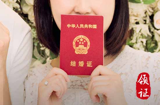 二零二三年十一月月初七领结婚证吉利吗 今日宜领结婚证吗