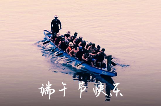 端午节2024年是几月几日星期几 2024年端午节禁忌干什么事