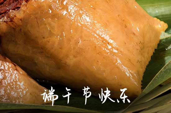 2024年端午节时间是星期几 2024年端午节是取渔吉日吗