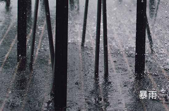 7月1日长沙会下雨 今日暴雨温度27℃~24℃