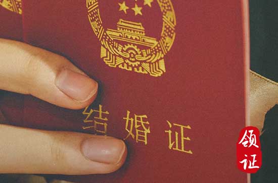 2024年农历三月初三日可以登记结婚证吗 是黄道吉日吗