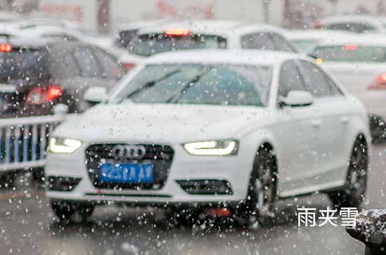 今天平凉天气好不好 2024年11月13日日子好不好