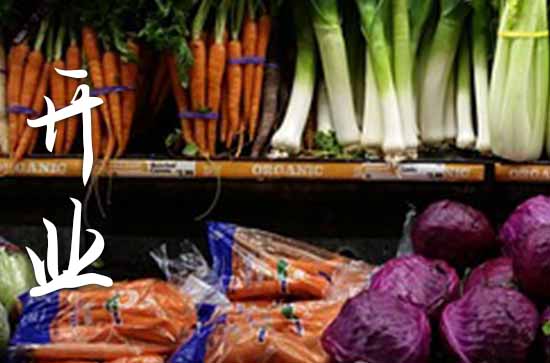 2024属马农历十月开张吉日一览表 2024年属马农历十月最佳的开张吉日