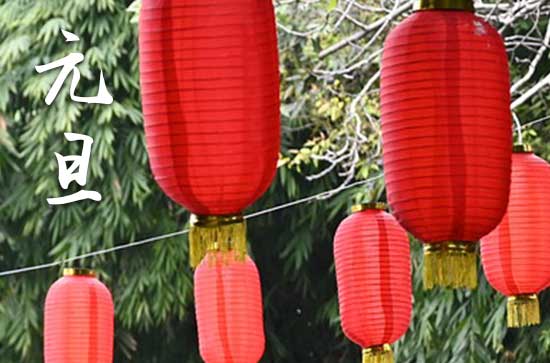 2024年1月1日元旦这天赶海好吗 2024元旦那天赶海好不好