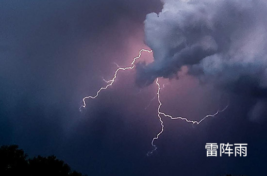 6月8日铁岭会下雨 今日雷阵雨转多云温度26℃~17℃