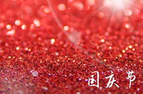 2023年国庆节这天能安灶吗 要注意灶台方位什么讲究