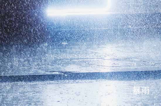 6月24日湘西会下雨 今日暴雨转大雨温度26℃~20℃