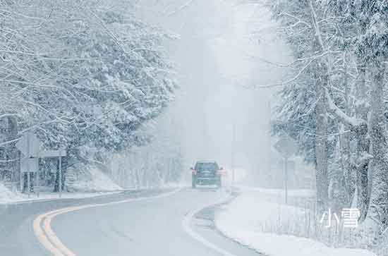 双鸭山今日天气小雪转晴 2024年11月5日双鸭山天气预报