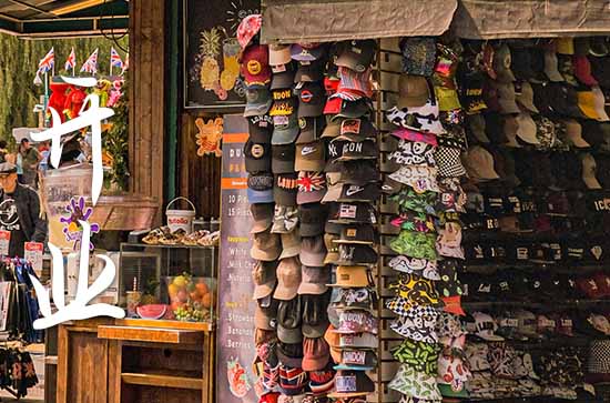 属狗农历十月最吉利的开张日子 2024年属狗农历十月最佳的开张日子