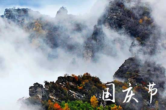 国庆节假期2024法定假日几天放假