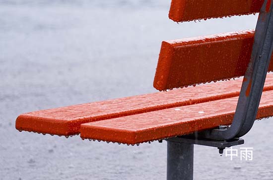 6月12日娄底会下雨 今日中雨转小雨温度29℃~23℃