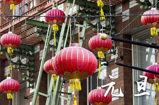 2025元旦假期放哪三天？元旦放假时间揭秘来了！