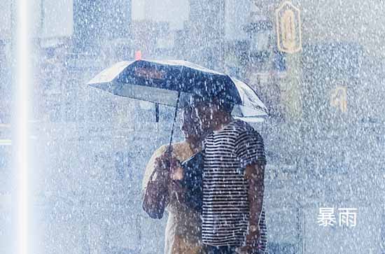 6月15日东莞会下雨 今日大到暴雨转中到大雨温度31℃~26℃