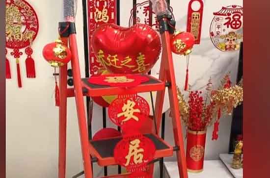 12月9日这一天乔迁好吗2024 2024年12月9日是乔迁最佳吉日吗