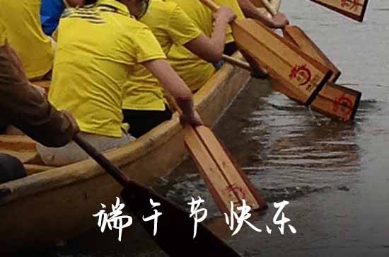 2024年端午节是星期几 2024年端午节安机器好吗