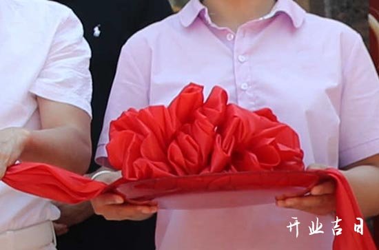 二零二四年四月廿四是开市吉日吗 今日宜开市吗